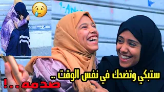 مشهوره تتنكر وتطلب كساء العيد من بائعه متجوله | انصدمنا من اللي حصل 😱