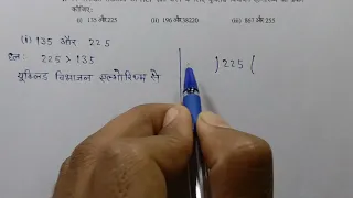class-10th maths chapter-1 exercise1.1 Q.1 prashnavali 1.1 prashn-1 in hindi ncert 2023-2024