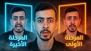 شرح كل مراحل يوم القيامة وكل ما سيحصل معك باترتيب | وكأنك تعيشها | #الجليس_الصالح1