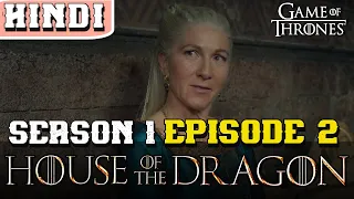 HOUSE OF THE DRAGON Season 1 Episode 2 Explained in Hindi