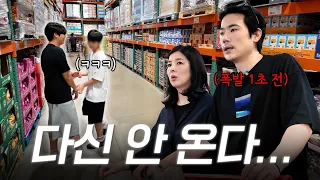 사춘기 아들 둘 데리고 코스트코 갔다가 카트 던질 뻔했습니다(여름방학 식비 실화?) | EP.70