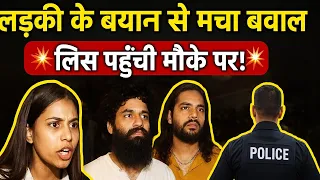 योगी आदित्यनाथ को टकला कहने वाली लड़की के घर पहुंचे गोरक्षक दक्ष चौधरी | आ गया सच सामने !