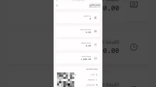 كيف نحجز في منظومة مصرف ليبيا المركزي بطاقة الأغراض الشخصية 4000$ 🏦