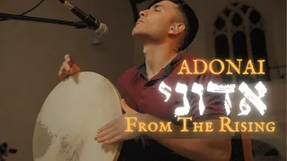 Adonai (Psalm 113:3) Hebrew & Arabic Cover | Nathaniel Bassey @SOLUIsrael