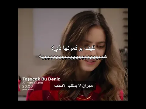كيف🤣🤣😭😭😭😭😭😭. #هذا_البحر_سيفيض #افا_يمان #دينيز_بايسال #السعودية#shorts
