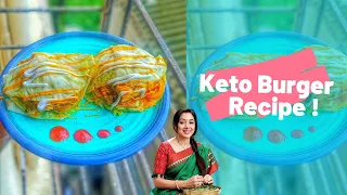 Keto Burger | Keto Burger Recipe | Paneer Keto Burger | Anupama Keto Burger #ketoburger