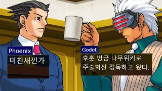 유타 vs 유지 논란 종결 영상