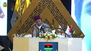 المتسابق صهيب الحبوني | الجانب القرآن الكريم كاملاً - جائزة ليبيا الدولية 2023 - دولة ليبيا 🇱🇾