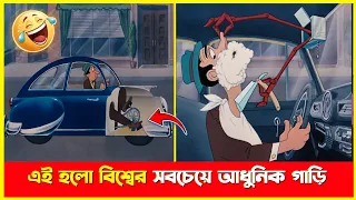 এই গাড়িতে আছে পৃথিবীর সেরা সুযোগ-সুবিধা 🤣🤣🤣| GAMING WITH KAKKU Funny Video