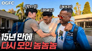 15년만에 다시 뭉친 박지성, 에브라, 테베즈… 여전히 말은 안 통해도 찐친 케미 미쳤음 ㅋㅋㅋㅋㅋㅋㅋ (ENG)