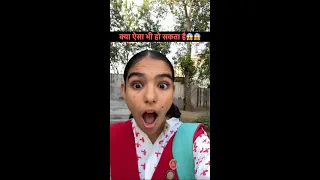 Hamare ghar me itna mitta kon khata hai 😱😱 #shorts #ytshorts