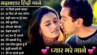 Hindi_Sad_Songs_-प्यारमेंबेवफाईकासबसेदर्दभरागीत|हिन्दीदर्दभरेगीत|_90s_Evergreen_Song💔