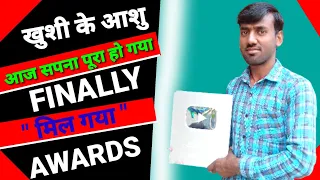 Silver Play Button Unboxing // YouTube Silver Play Button Unboxing 2024 @Darshan.Ram.bhakti