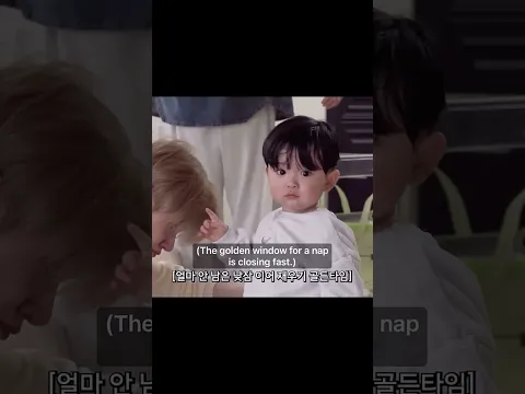 ระดับไมโครเวฟ #yoojun #yeonjun #soobin #baby #txt #tomorrow_x_together #cute #soobintxt