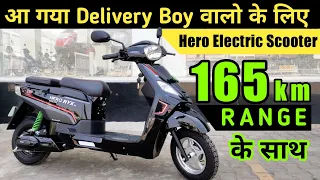 Hero Electric Scooter | Hero Electric Scooter NYX HX | Review | Top Range Electric Scooter in 2022