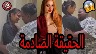عاجل ام بيسان اسماعيل حامل ولانا اخت مو فلوقز +18