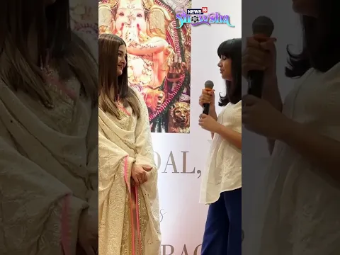 Aaradhya Bachchan Leaves Mom Aishwarya Rai Surprised With Her First-Ever Speech In Public! | N18S
