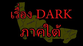 คลิปนี้ขอให้แยกแยะเป็น และมีวิจารณญาณด้วยนะครับ