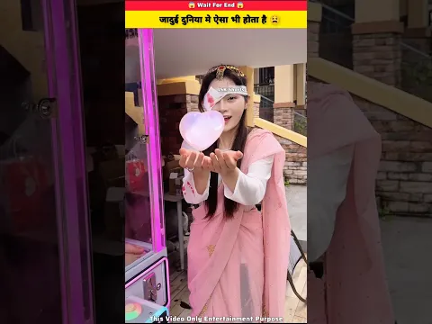 #jaidmeel