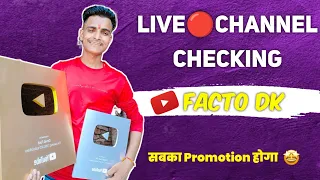 🤩Live Channel Checking & Promotion ✅ | आ जाओ जल्दी 😍 | Facto Dk Is Live | #Live #Facto_Dk