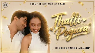 Thalli Pogura From “Must Date The Playboy” - Official Music Video - T Suriavelan | Deepthi Suresh