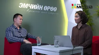 "Эмчийн өрөө" - "Бүдүүн шулуун гэдэсний хорт хавдраас сэргийлье"