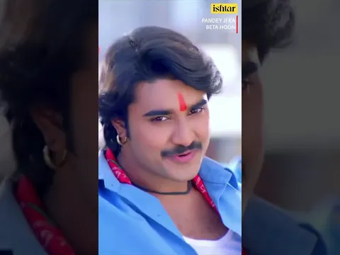 Pradeep Pandey | Pandey Ji Ka Beta Hoon | Bhojpuri Song | YouTube Shorts