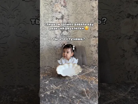 Моя сладкая девочка ❤️она еще и научила, как надо 😂