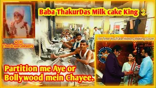 Alwar || Milk Cake || Kalakand || Baba Thakur Das || Partition Ne Diya Hindustan Ko King Of Kalakand