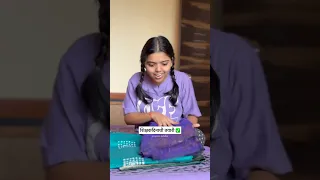 तुम्ही काय काय करायचात?😂❤️ #nostalgia #teachersday #comedy #sayaliindulkar #relatable #bts #marathi