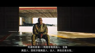 2021年美空军激情征兵宣传广告（中文字幕）