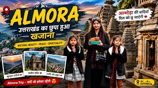 #almora Trip ||#kedarnath ke Darshan || गीता कश्यप