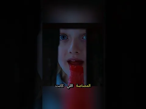 🏇🔥 سونيا رجعت وفاجأت الكل! 😱 #خيول #سباق#shorts #animation