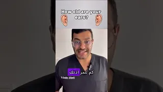 كم عمر أذنك الحقيقي؟ 👂 اختبار سمع بسيط يكشف لك الحقيقة!