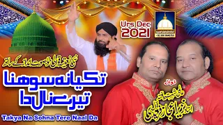 Takya Na Sohna Tere Naal Da Mehram Dil De Hal Da (New Qawwali 2022) NAZIR EJAZ FARIDI QAWWAL