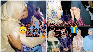 نعيمة الصحراوية أحسن هدية🎁✨ تقدمها لعائلة محبوبة 😱🥺وبالدموع الفرحة شطحنا 🥳🎉💥💯@mhbobatv1444