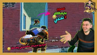الجزء 3# من الميمزات تحشيش وضحك للموت 😂🤣 لا يفوتك | وتوزيع شدات للمشاهدين