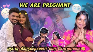 🤰We ARE PREGNANT🥹குட்டி கிருஷ்ணா வர போறாங்க🥹💯BIG ANNOUNCEMENT 😍