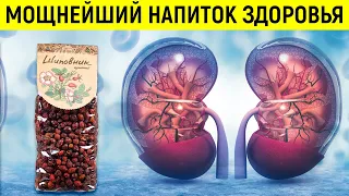 Всего 1 Чашка ШИПОВНИКА в день Очистит Почки, Печень и Выедет Токсины - ПРОСТО ЗАЛЕЙ КИПЯТКОМ