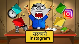 If Instagram Was Indian Government Office? | Angry Prash