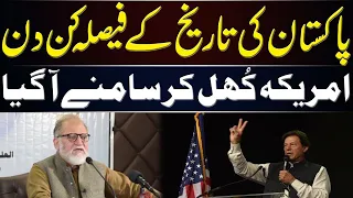 Historical Days in The History of Pakistan - Orya Maqbool Jan