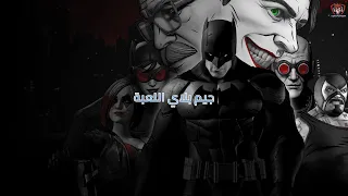 Batman The Telltale Series - تجربة وجيم بلاي لغة عربية
