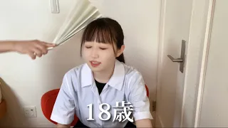 嘘ついたらどつかれる質問コーナー