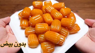 بلح الشام 😋بدون بيض بدون زبدة بمكونات إقتصادية هش ومقرمش لآخر حبة ✌🏻!!