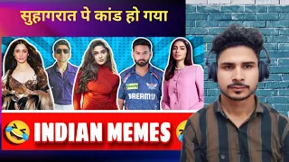 Suhagrat Pe Kaand Ho Gya 🤣 Wah Bete Moj Kardi | Dank Memes🔥