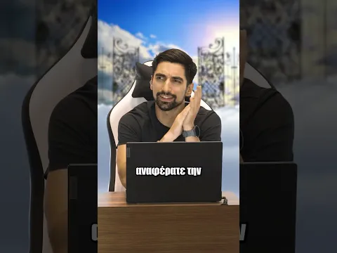Όταν πας καταλάθος παράδεισο @andreaspaspatis