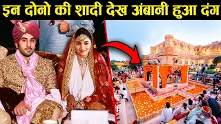 शादी हो तो ऐसी वरना ना हो ! ranveer kapoor and alia bhutt marriage !  most expensive wedding