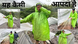 हे भगवान ये क्या हो गया 😛😭🙏