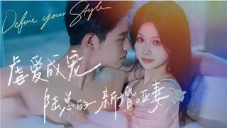 【虐爱成宠：陆总的新婚哑妻】把婚房当作酒店，除了做那种事...陸竟池，我小啞巴發誓不再愛你了...#都市 #短剧 # #剧集 #小说 #正能量 #甜宠 #爱情 #虐心  #剧集 #热门 #正能量