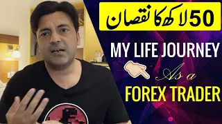 How i Became a Forex Trader | My Life Journey
